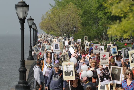 U.S. Immortal Regiment