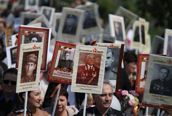 U.S. Immortal Regiment