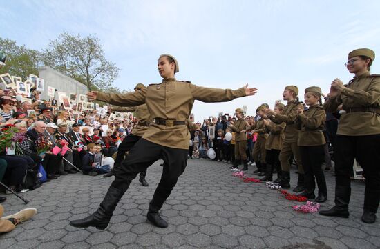 U.S. Immortal Regiment