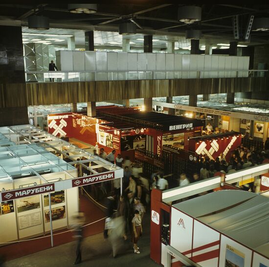 Coal-83 International Exhibition