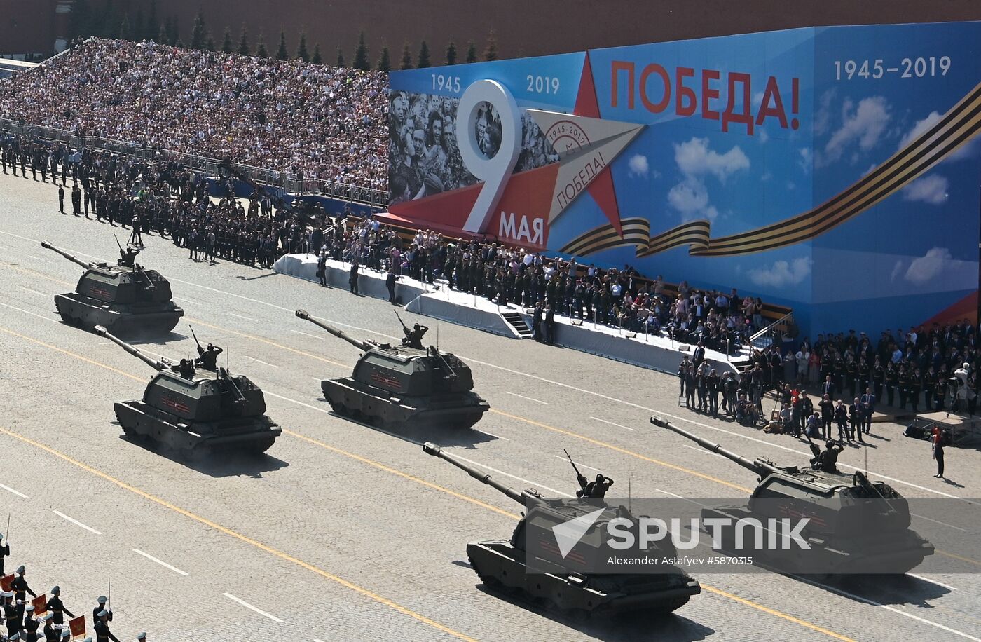 Russia Parade Rehearsal