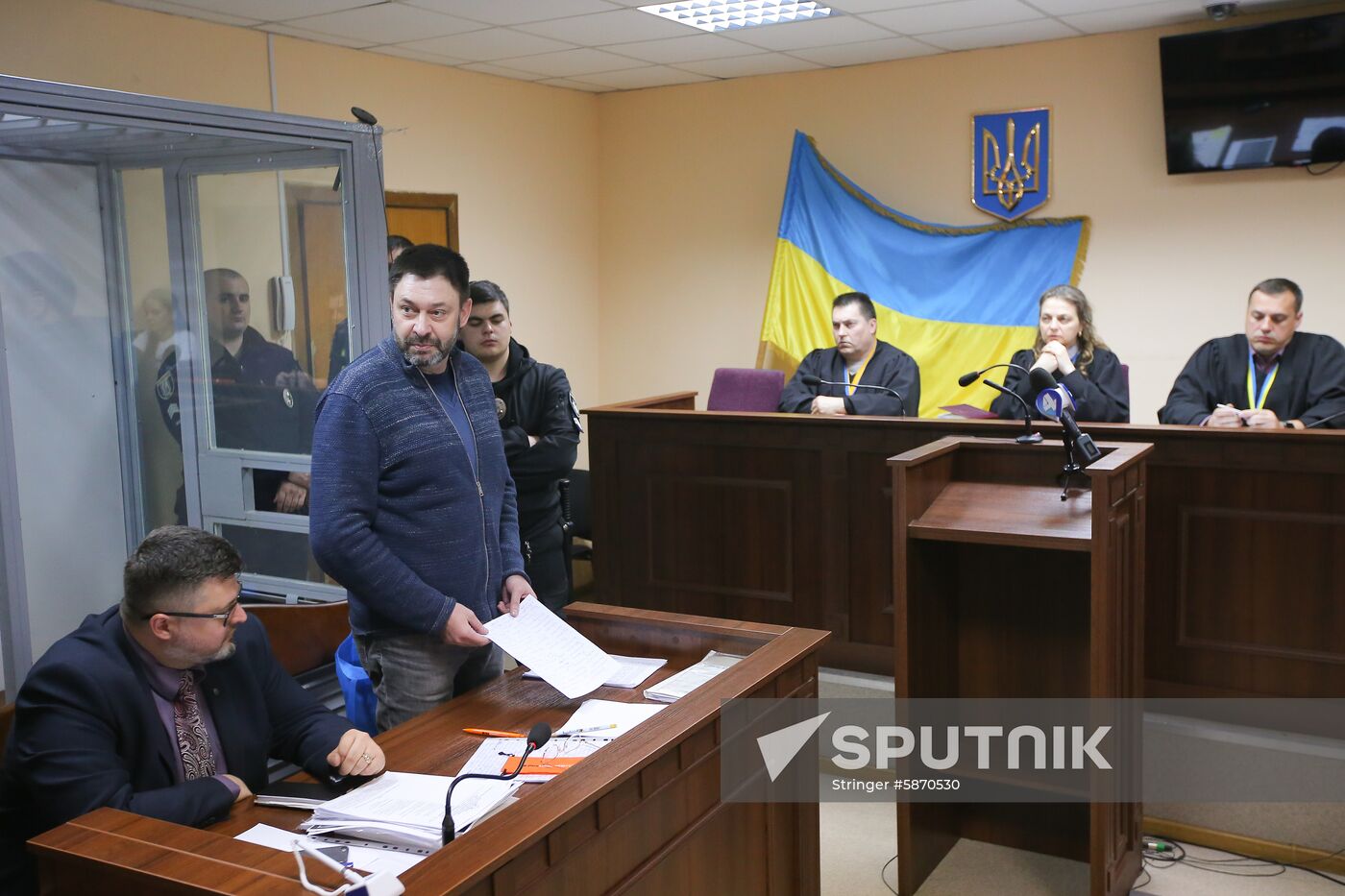 Ukraine Vyshinsky Court