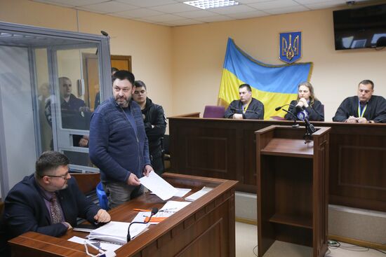 Ukraine Vyshinsky Court