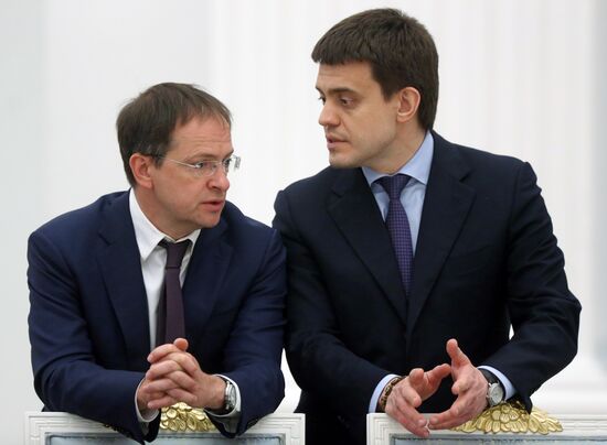 Russia Presidential Council