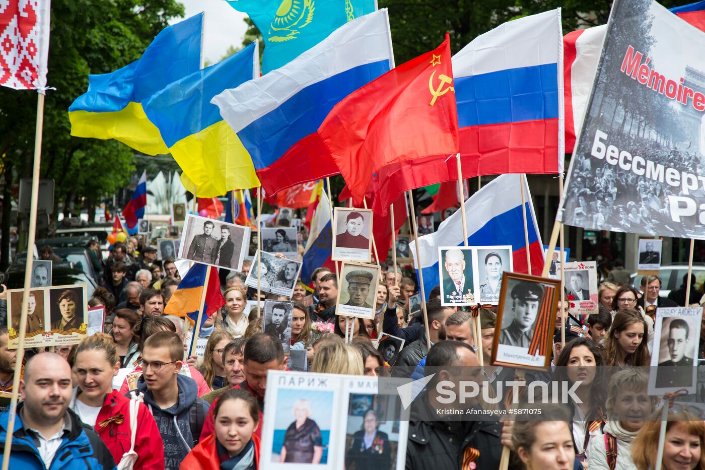 France Immortal Regiment
