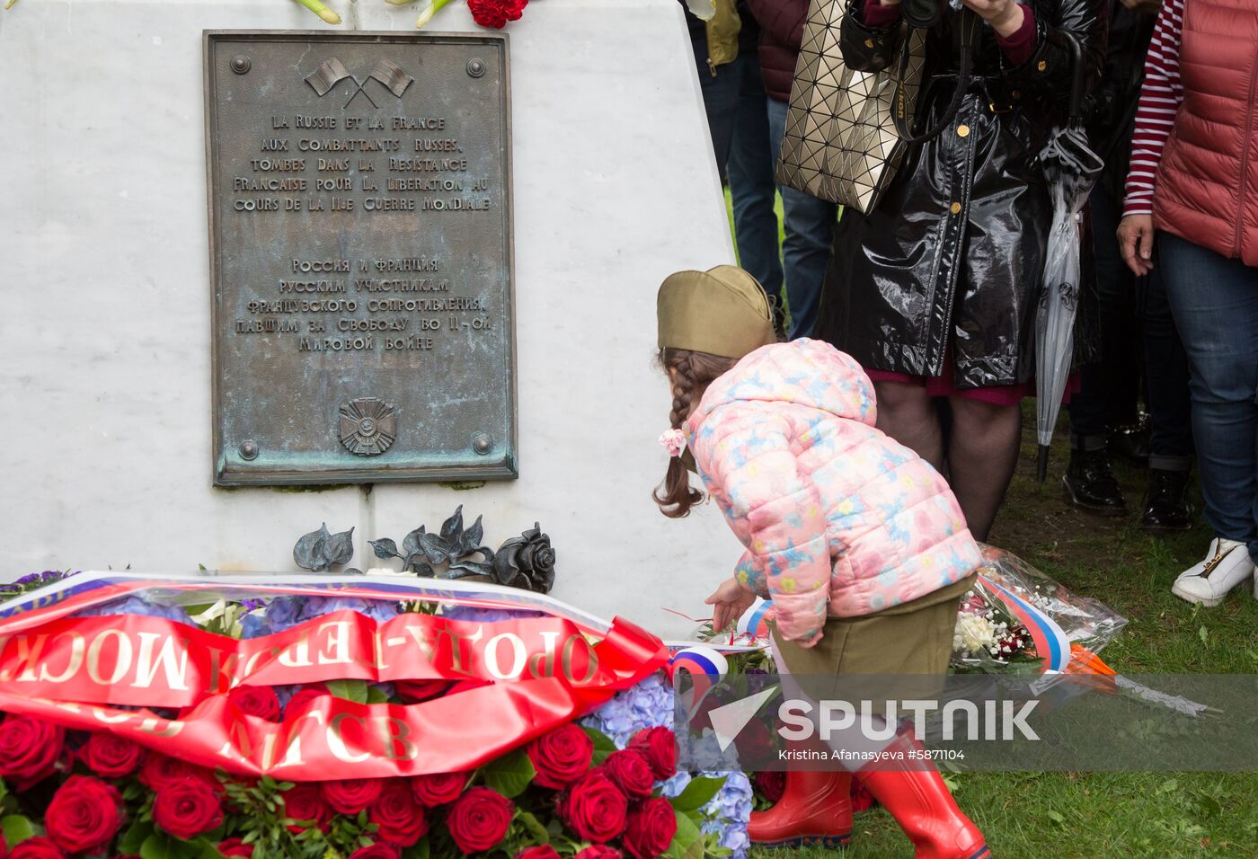 France Immortal Regiment