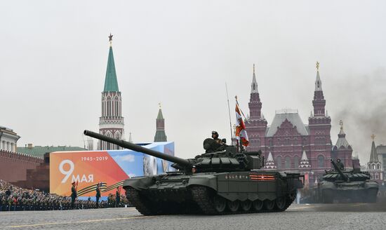 Russia Victory Day Parade