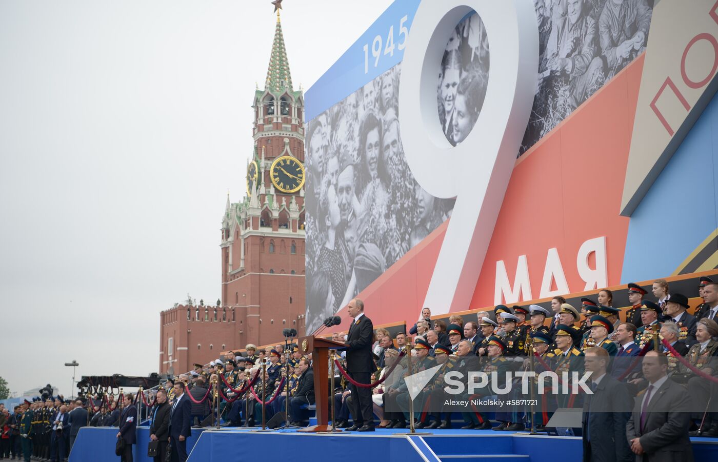 Russia Victory Day Parade