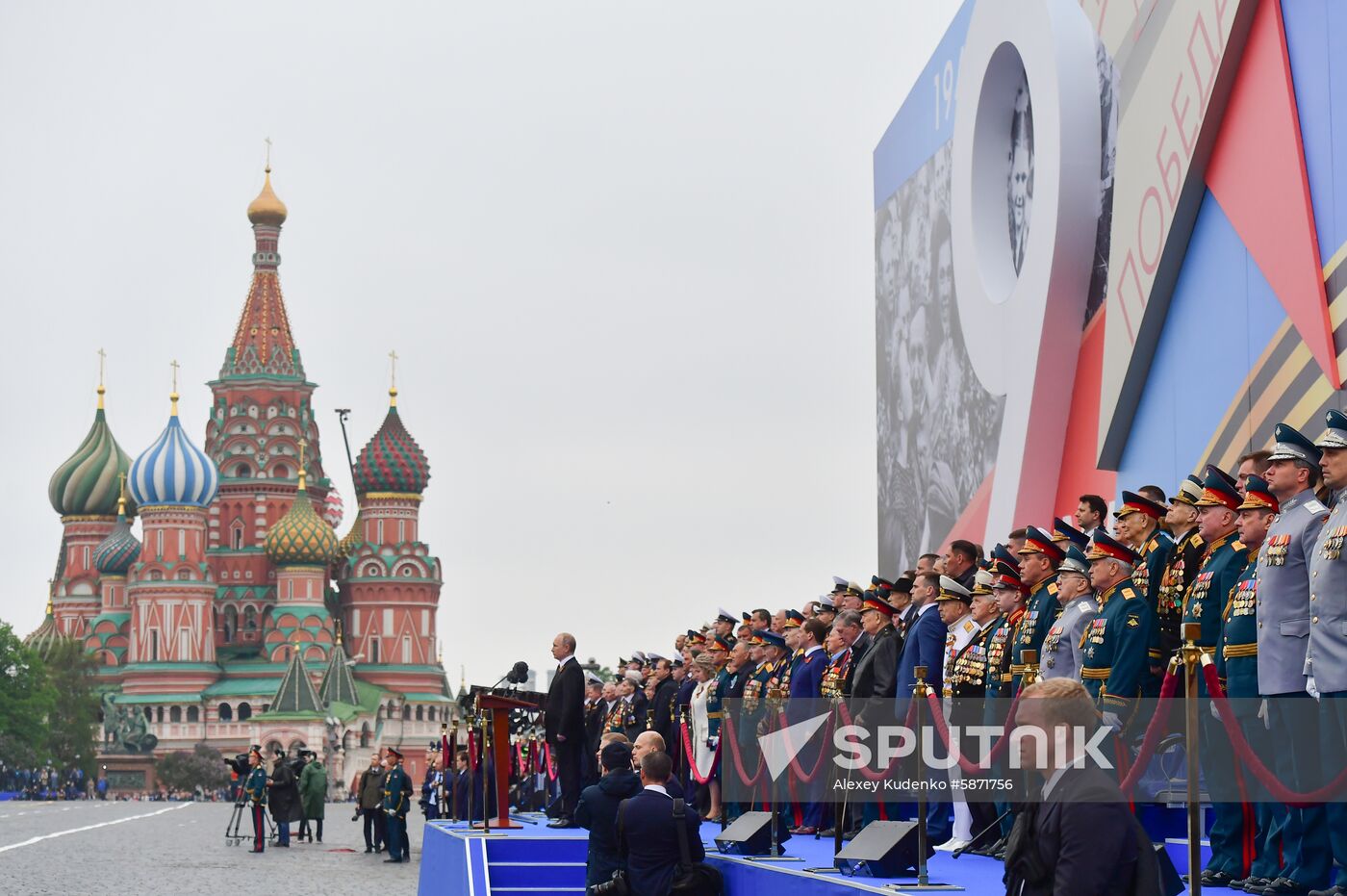 Russia Victory Day Parade