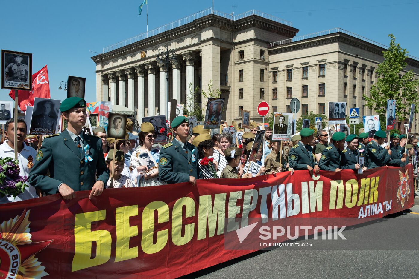 Kazakhstan Immortal Regiment