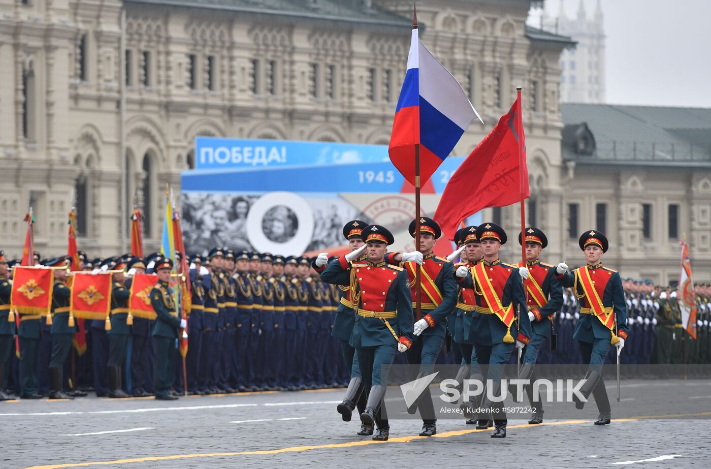 Russia Victory Day Parade