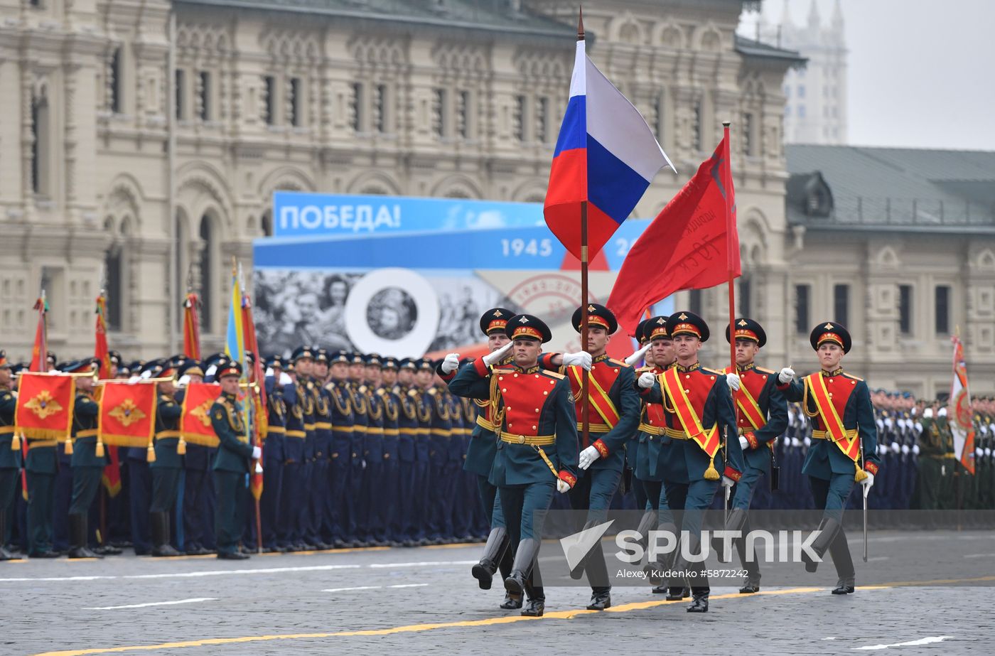 Russia Victory Day Parade