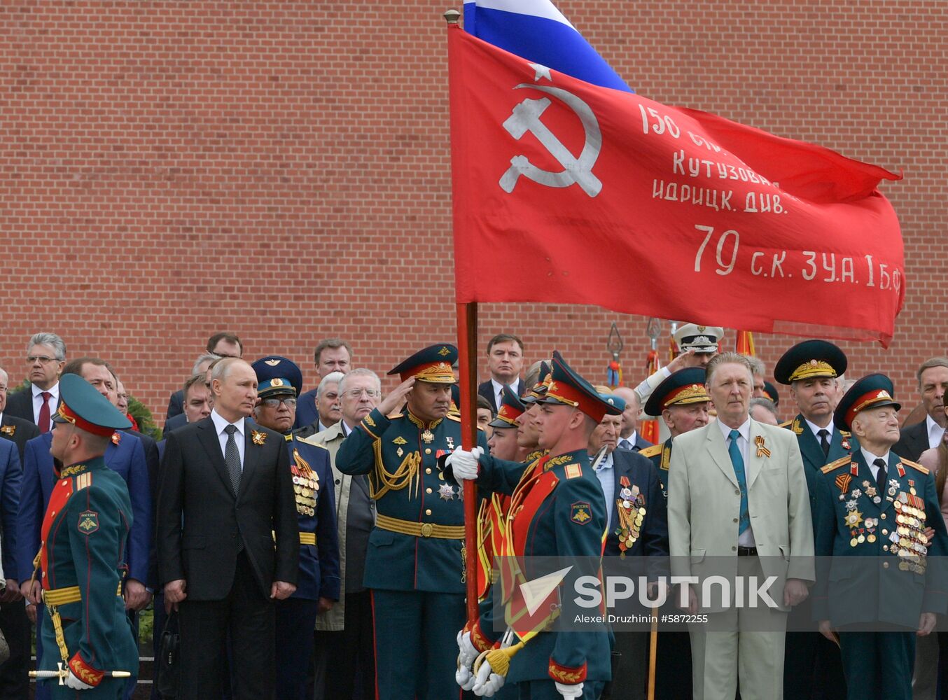 Russia Victory Day