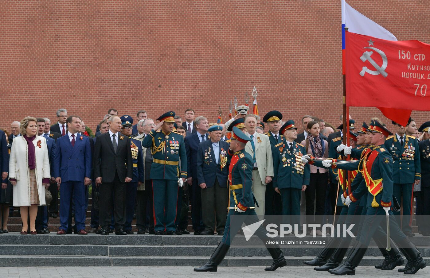 Russia Victory Day