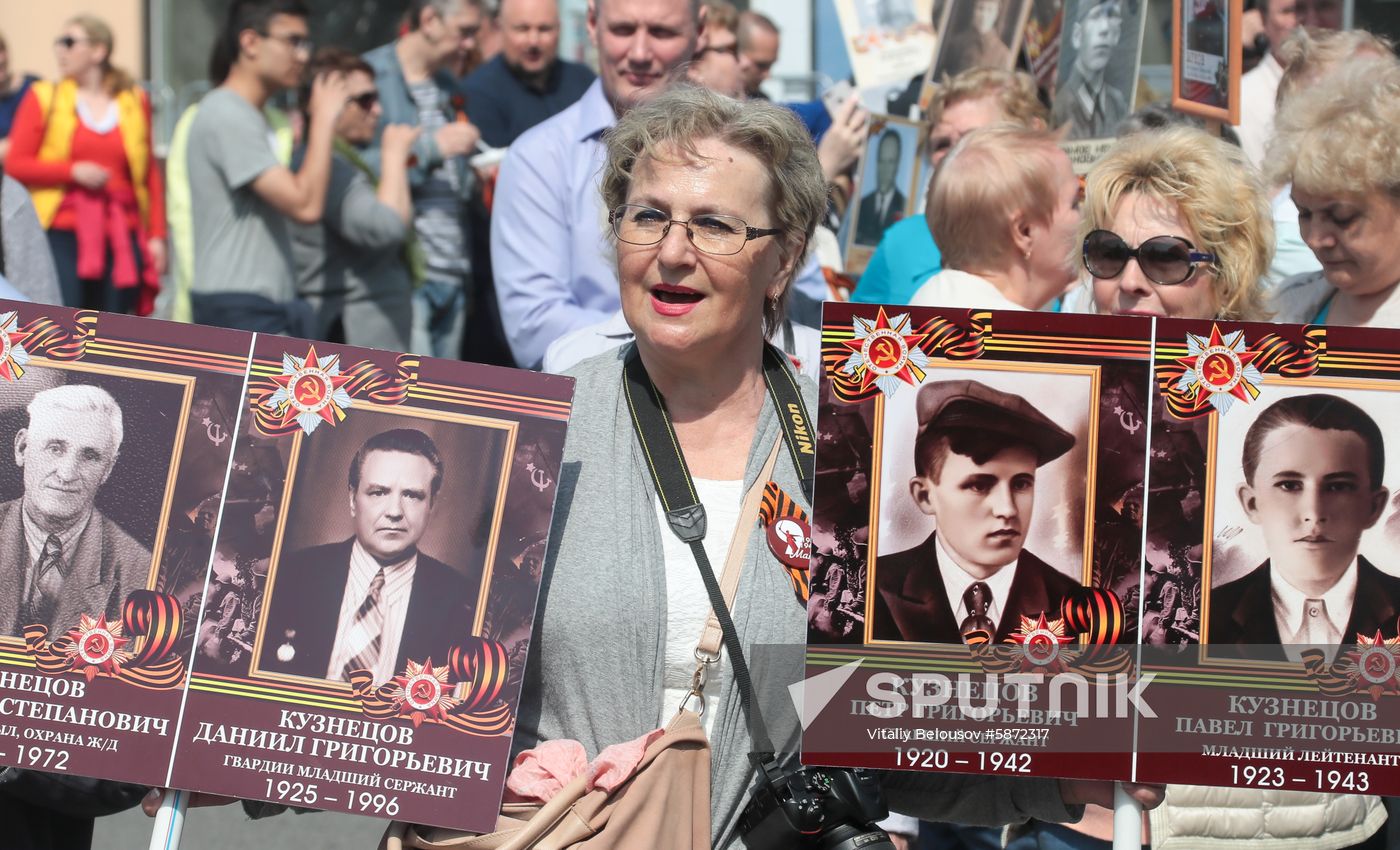 Russia Immortal Regiment