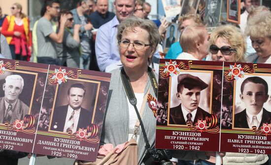 Russia Immortal Regiment