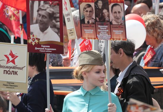 Russia Immortal Regiment