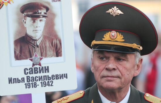 Russia Immortal Regiment