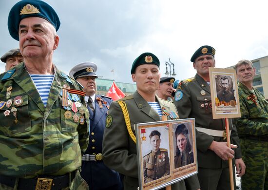Germany Immortal Regiment