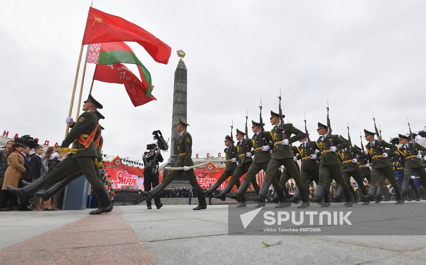 Belarus Victory Day
