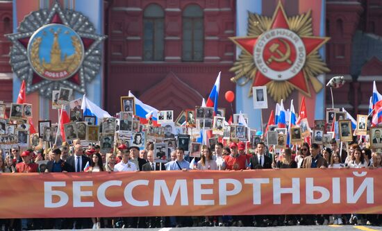 Russia Immortal Regiment