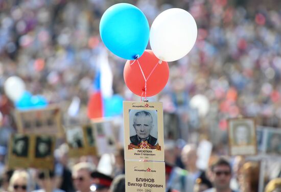 Russia Immortal Regiment