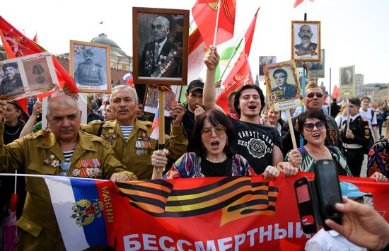 Russia Immortal Regiment