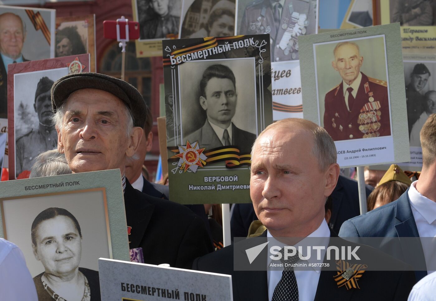 Russia Immortal Regiment