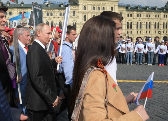 Russia Immortal Regiment
