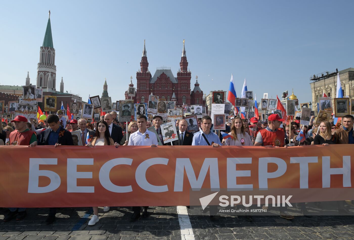 Russia Immortal Regiment