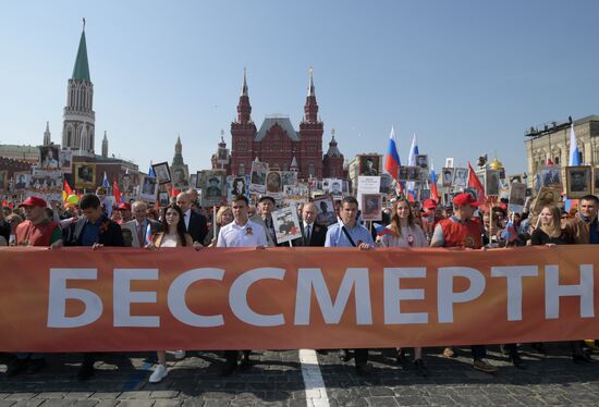 Russia Immortal Regiment