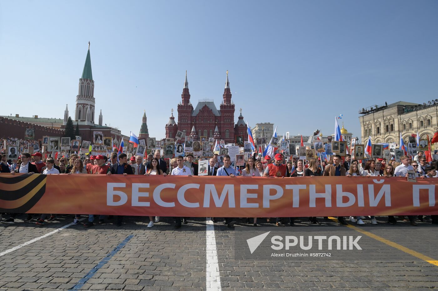 Russia Immortal Regiment