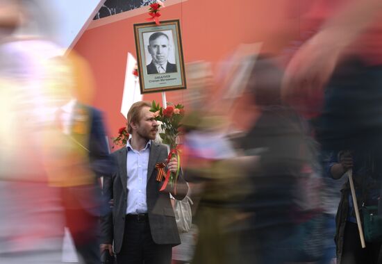Russia Immortal Regiment