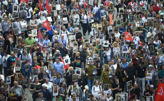Russia Immortal Regiment