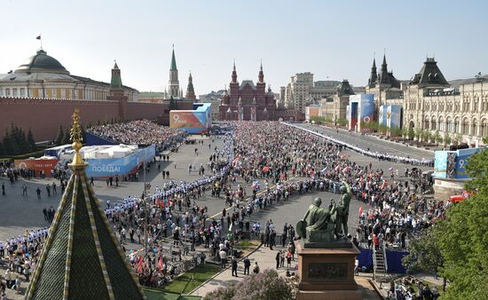 Russia Immortal Regiment