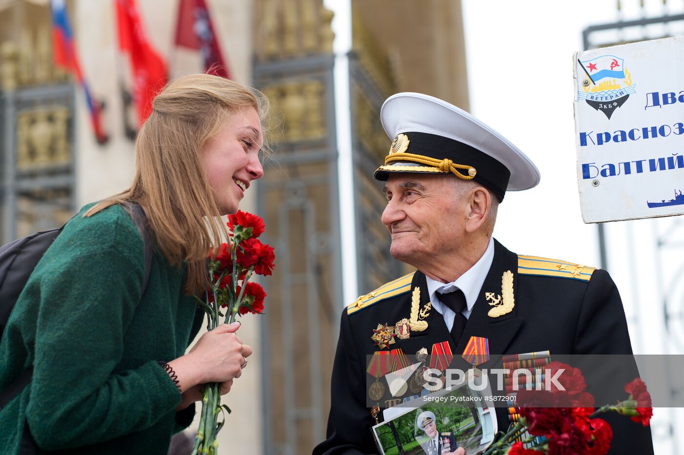 Russia Victory Day
