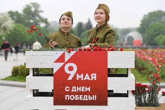 Russia Victory Day