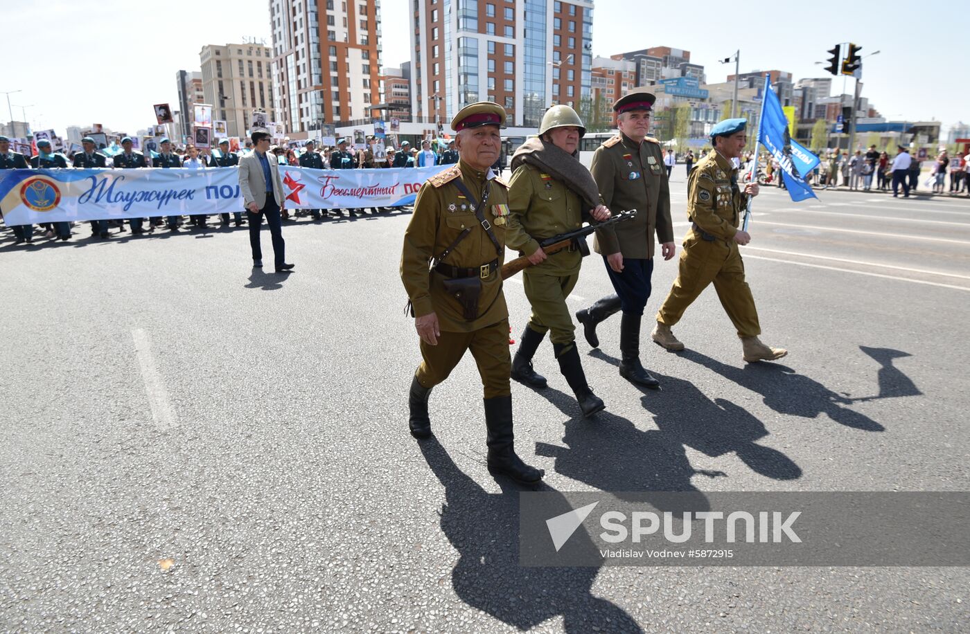 Kazakhstan Immortal Regiment