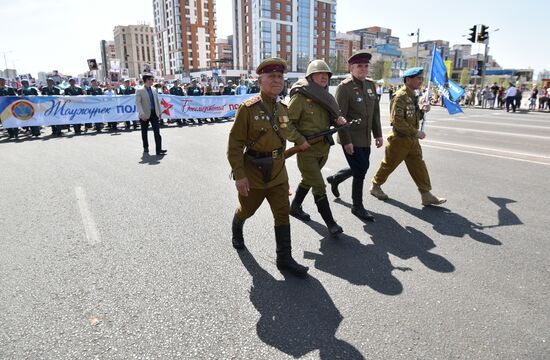 Kazakhstan Immortal Regiment