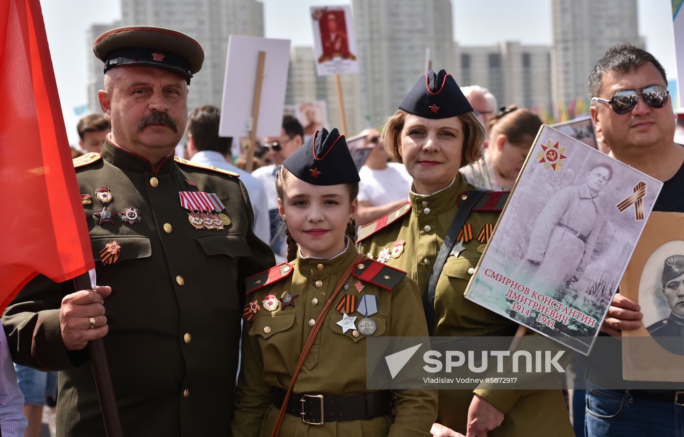 Kazakhstan Immortal Regiment