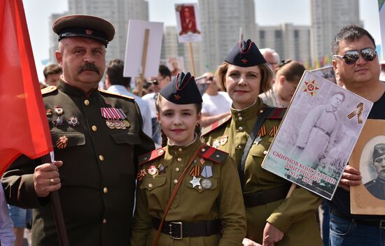 Kazakhstan Immortal Regiment