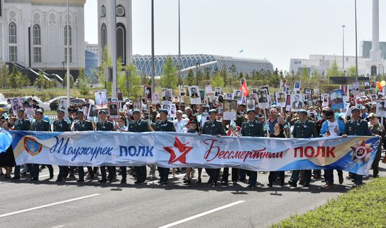 Kazakhstan Immortal Regiment