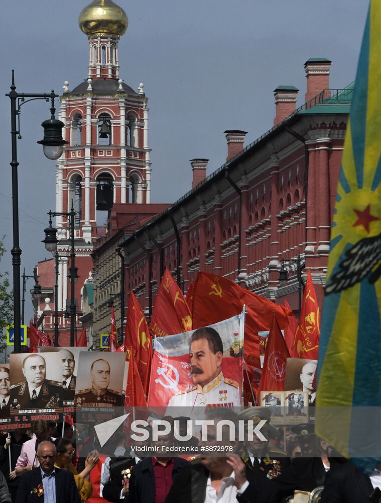 Russia Victory Day