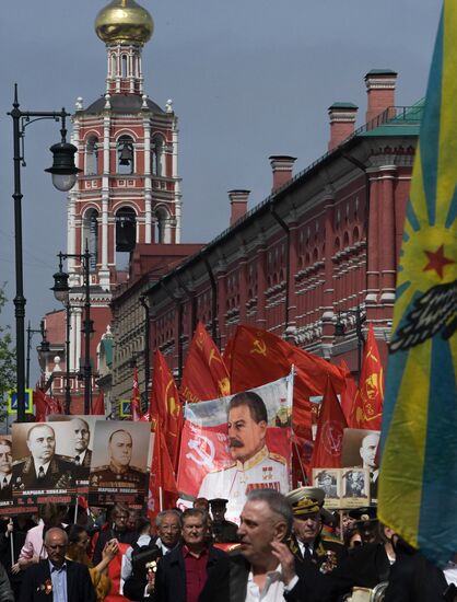 Russia Victory Day