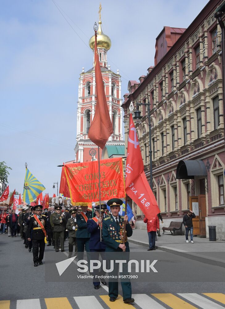 Russia Victory Day