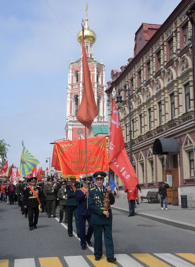 Russia Victory Day