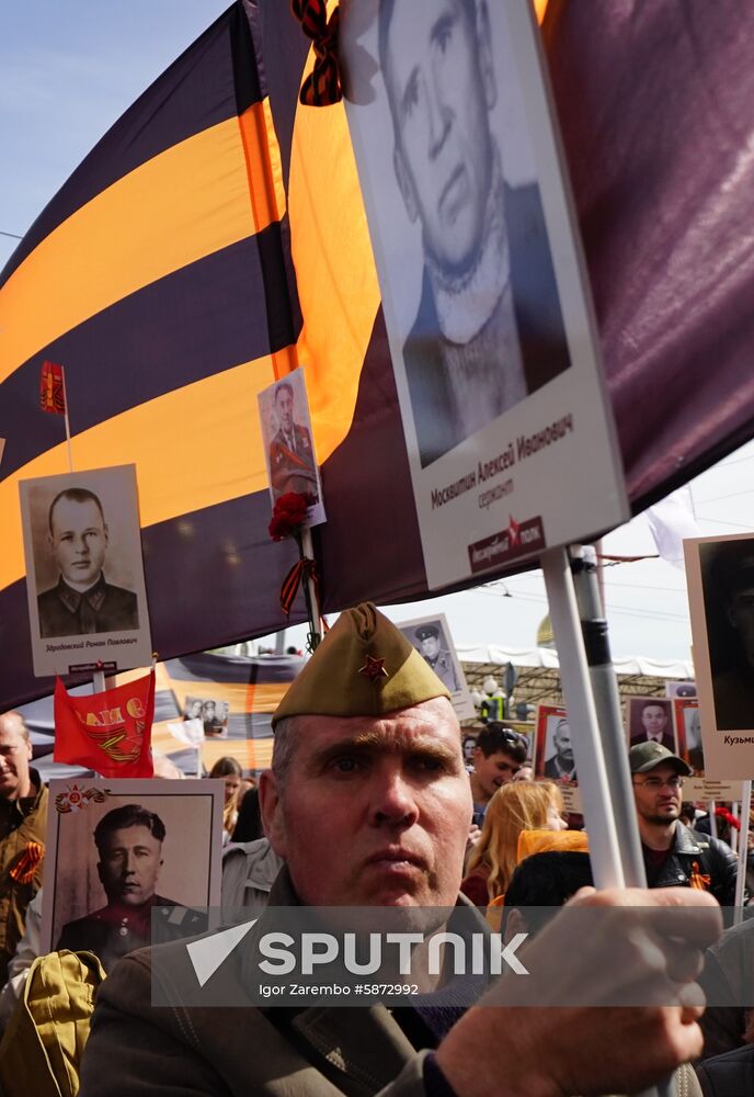 Russia Victory Day Parade