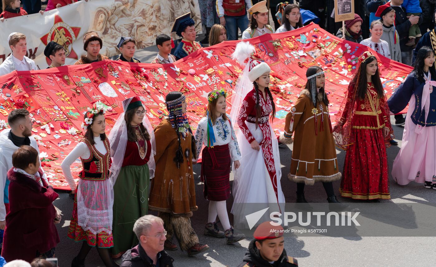 Russia Immortal Regiment