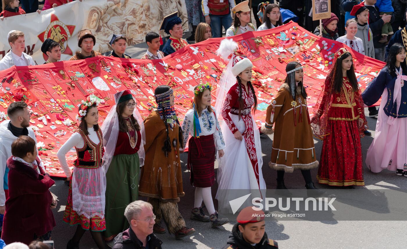 Russia Immortal Regiment