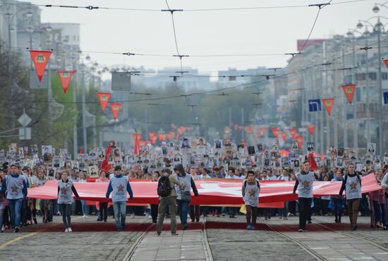 Russia Immortal Regiment